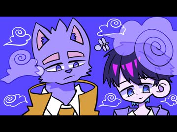刹那な蜻蛉の夢/わをるぬ feat.衝延カズキ・載惰カケル