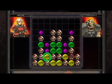 【実況】パズルクエスト ～アガリアの騎士～ #17