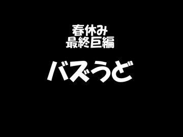 ファイナルファンタジー７の重大なネタバレがあります！編。【バーチャルいいゲーマー佳作選】