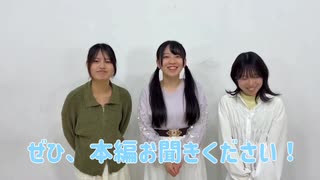 ＜3月後半,4月前半配信分番宣＞「軽茶しんどろ~む！」