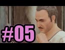 【実況】ヴァルハラの天使（ちょっとにおうぞ）【LRFF13】#5