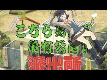 だまって宮舞について来い！