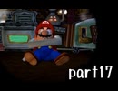 ルイージマンション実況プレイ part17(終)【最強伝説究極ノンケ冒険記】