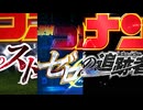 コナン映画のタイトルをつなげて一番面白いタイトルが優勝(まとめ)