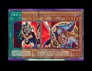 【遊戯王MAD】 遊戯王カード名クソコラ(まとめ)