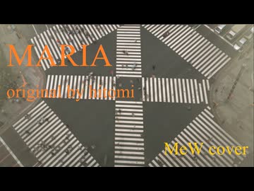 【歌ってみた】MARIA/hitomi