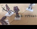 エターナルバトル 最終章 シーン5