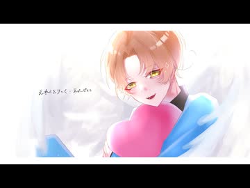 【APヘタリア人力ボカロ】れくとりっく･えんじぇぅ【北伊】