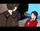人魚の呪い　人の業【パラノマサイト FILE38 伊勢人魚物語】＃７