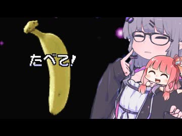 【メイドインワリオ】茜とゆかりのレトロゲーム#6【VOICEROID実況】
