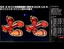 【竜王伝説３動画】生放送内動画　その３