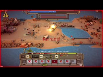 【Warpips】1回負けたら終了！最強難易度・将軍でコンクエストモードをプレイ！part6(プレイ動画)
