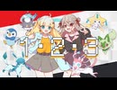 【2周年】1・2・3／fiLika【歌ってみた】