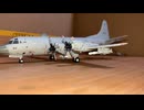 全日空商事 P-3C オライオン　海上自衛隊 航空集団　第5航空群第5航空隊  「ティーダ」Scale:1/200 ANA TRADING P-3C Orion JMSDF VP-5 TIDA