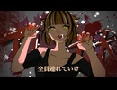 【歌ってみた】Tiger  coverいろみず