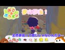 【ぽこあポケモン】夢の夢島！【ゆっくり実況】