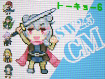 小樽潮風高校TRPG部がアナログテレビでCMをやってた頃の幻覚