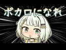 紡乃世詞音がクラファンをするらしいので応援動画（トーク勢向け）【 #かすみそうなろいど 】