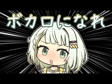 紡乃世詞音がクラファンをするらしいので応援動画（トーク勢向け）【 #かすみそうなろいど 】