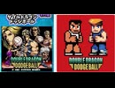 [実況]「ダブルドラゴンドッジボール（NS）」初見プレイ！ハードモードクリア！2回分（スマホ撮影）