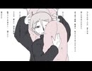 来たの/歌愛ユキ・初音ミク