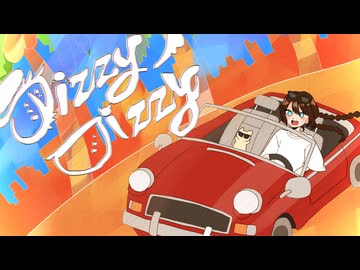 【歌ってみた】ディジーディジー/九原理