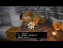 44歳の初ビルド『ドラゴンクエスト ビルダーズ２　破壊神シドーとからっぽの島』【ネタバレ注意】16