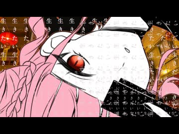 夜を待つ / 初音ミク【北九州市 戸畑区】