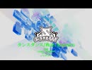 タンスダンス/#kzn,Ninezero