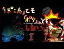 川原に捨ててあったVHSテープ「Lucid Block」