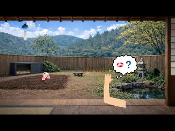 ｽﾋﾟｷと田舎のお庭#9 水浴びと浮き輪 定点版