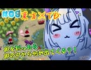 【東方TDアイギシュ 完全版】LV1挑戦 皆で紡ぐ異変解決物語 #09【No.7実況プレイ】