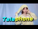 Telephone 踊ってみた【ききょー。】
