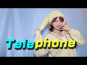 Telephone 踊ってみた【ききょー。】