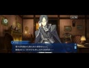 【FGO】第6節「マイ・カインド・オブ・アブダクション」2