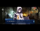 【FGO】第6節「マイ・カインド・オブ・アブダクション」32