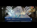 【FGO】第6節「マイ・カインド・オブ・アブダクション」31
