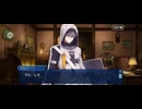 【FGO】第6節「マイ・カインド・オブ・アブダクション」3(