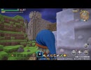 ドラゴンクエストビルダーズ 実況プレイ19