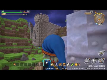 ドラゴンクエストビルダーズ 実況プレイ19