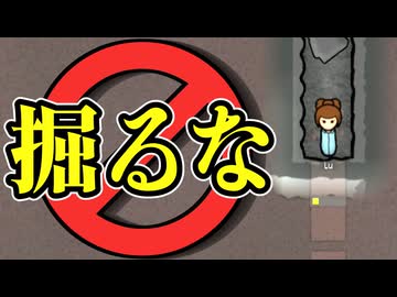 【透視】山岳や遺跡の中身を透視する裏技【近接ダウジング】 #rimworld