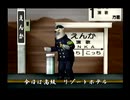 くまうた　（7685)「リゾートホテル」　唄：嵐山クマ男（夫）