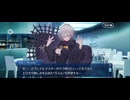 【FGO】第8節「祖より連綿と受け継がれし秘宝」36