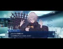 【FGO】第8節「祖より連綿と受け継がれし秘宝」37