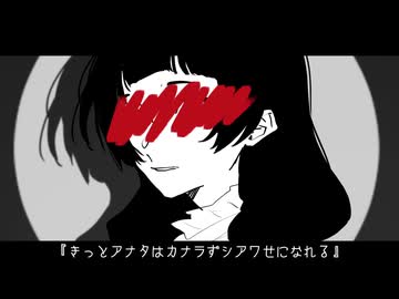 ゴーストライト / KAITO V3