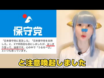 竹田恒泰が「はっきり言って迷惑」と注意喚起 ／ れいわ新選組に秘書給与の上納疑惑 ／ WBCにVtuberの登場で球場が沈黙＋広島打線がとばっちり