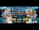 【FGO】モレー（セイバー）ピックアップガチャ。 (1)