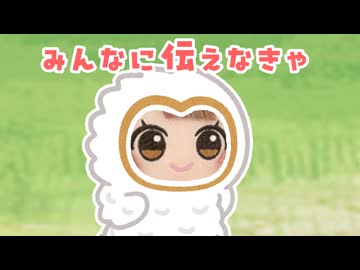 花海咲季のSTEP３がくるって伝える花海佑芽