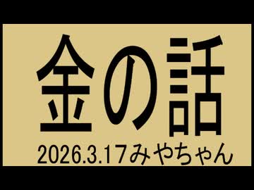 背の中をなんとかしたいから金も欲しいね