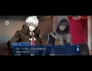 【FGO】第7節「覚醒の刻」8